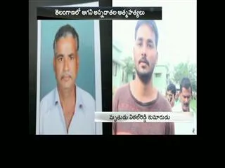 No solution to stop farmer suicides - Sakshi