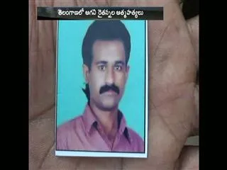Telangana farmers commit suicide due to debts - Sakshi