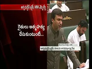 Akbaruddin Owaisi questions TRS on Farmers suicide - Sakshi