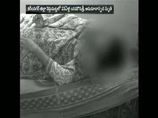 A young woman killed in mysterious condition - Sakshi