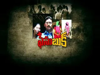 guntur lady cheated by chittor engineer - Sakshi