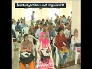 Students Facing Problems with No Clarity on Fees - Sakshi