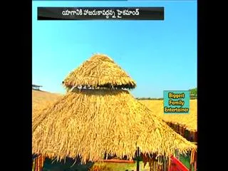 last day for chandi yagam - Sakshi