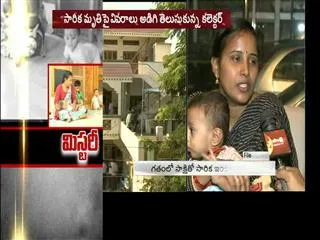 police probe on siricilla rajaiah daughter-in-law death - Sakshi