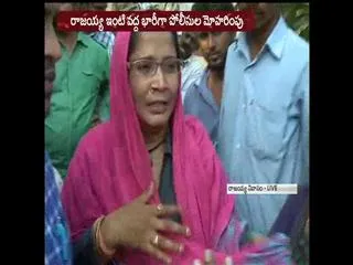 police take rajaiah and family into custody over sarika death - Sakshi