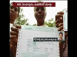 Chit fund company Cheating - Sakshi