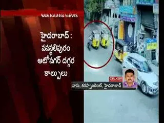 police fired on chain snachers at hyderabad - Sakshi