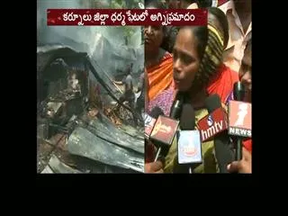 Fire accident at kurnool district Dharmapuri - Sakshi