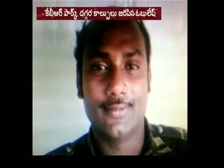 obulesu gets life term for nityananda reddy kidnapping case - Sakshi