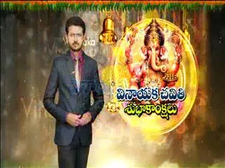 Ganesh Chaturthi  Wishes to all - Sakshi