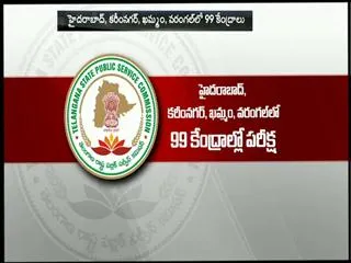 First employee exam to be conducted today - Sakshi