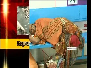 people suffering from toxic fever in chittoor district - Sakshi