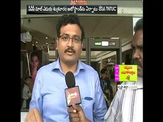 Flexi Conflict between pvp and tntuc leaders - Sakshi