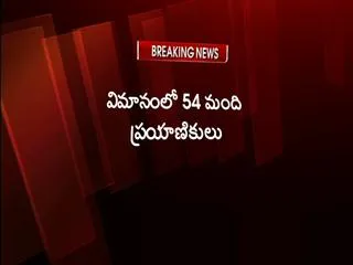indonosia-plane-missing-in-papua - Sakshi