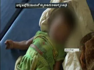 father kills his daughter at adilabad district - Sakshi