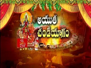 Ayutha Chandi Yagam starts on 4nd Day in medak district - Sakshi