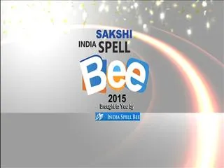 Sakshi India Spell Bee 2015 - Andhra Pradesh Category 4 - Part 1 - Sakshi
