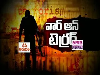 The Fourth Estate 14th Jan 2016 - Sakshi