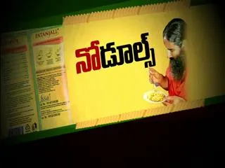 The Fourth Eastate 19th November 2015 || Noodles - Sakshi