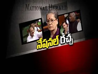 The Fourth Estate 9th December 2015 - Sakshi