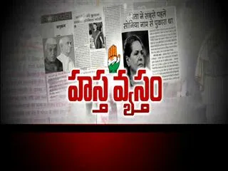 The Fourth Estate 29th December 2015 - Sakshi