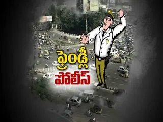 Special Drive on Friendly police - Sakshi
