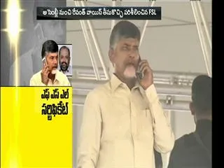 CASH FOR VOTE  Case: Sting tapes match with voice samples of accused - Sakshi