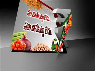 Pulses, onion expensive || Fourth Estate - Sakshi