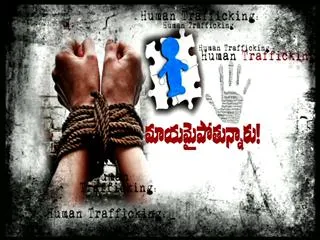 Kidnap || fourth estate - Sakshi