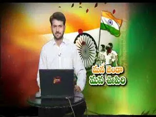 Indian National Anthem by The Sports Heroes - Sakshi