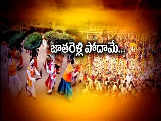 Sri Chittaramma Jathara in Gajularamaram || Rangareddy District - Sakshi