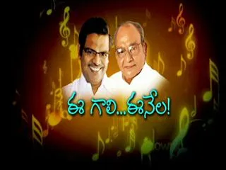 special-program-with-k-viswanath-and-seetharama-sashtri - Sakshi