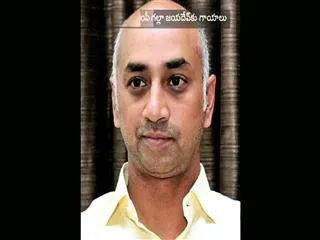 Galla Jayadev Hurt in Bike Accident - Sakshi