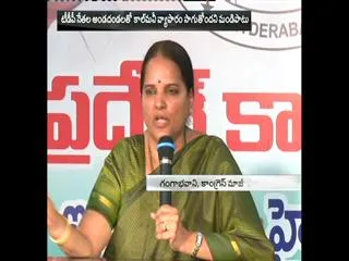call money scam || Ganga bhavani takes on tdp government - Sakshi