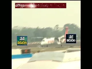 VIPs rush at gannavaram airport - Sakshi