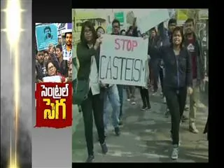 Students across Gauhathi protest Rohith suicide, call for action - Sakshi