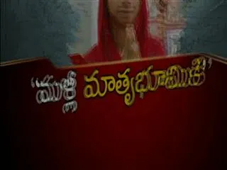 Geeta, Stuck in Pakistan, Recognises Her Family in Bihar, Will be Home Soon - Sakshi