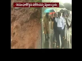 Heavy rains in Tirumala, landslips on ghat road - Sakshi