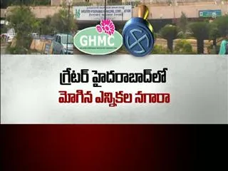GHMC Elections 2016 Schedule Released - Sakshi
