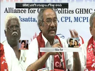 Telangana Loksatta Will Contest In GHMC Elections - Sakshi