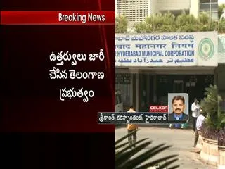 KCR Government Plans Changes In GHMC Elections - Sakshi