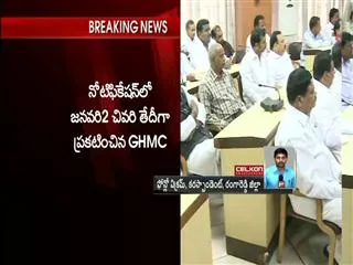 GHMC deadline would increase on BRS and LRS - Sakshi