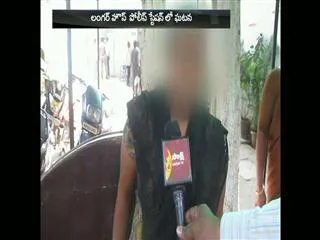 House owner sexually harassing a girl at langar house In Hyderabad - Sakshi