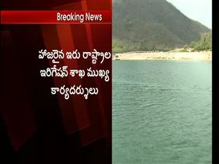 Godavari river board meeting held in jala soudha - Sakshi