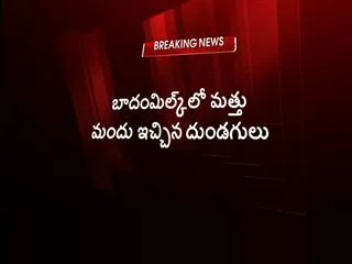 robbery in godavari Express with anesthesia - Sakshi