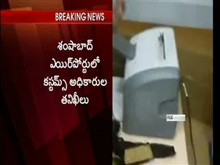 the traveler  left the Gold in plane, - Sakshi