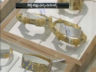 Reliance Jewels Launched New Model Gold Bangles - Sakshi