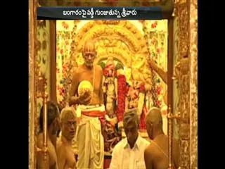Tirumala has 6 tonnes of gold in banks - Sakshi