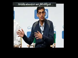 Who is sundat pichai..? - Sakshi