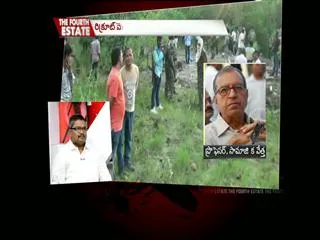 Haragopal comments on warangal  encounter - Sakshi